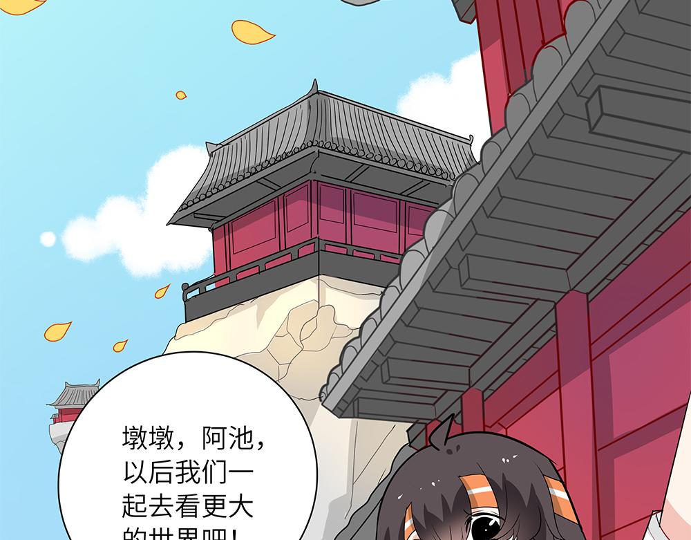 第52话 决战与新的开始71