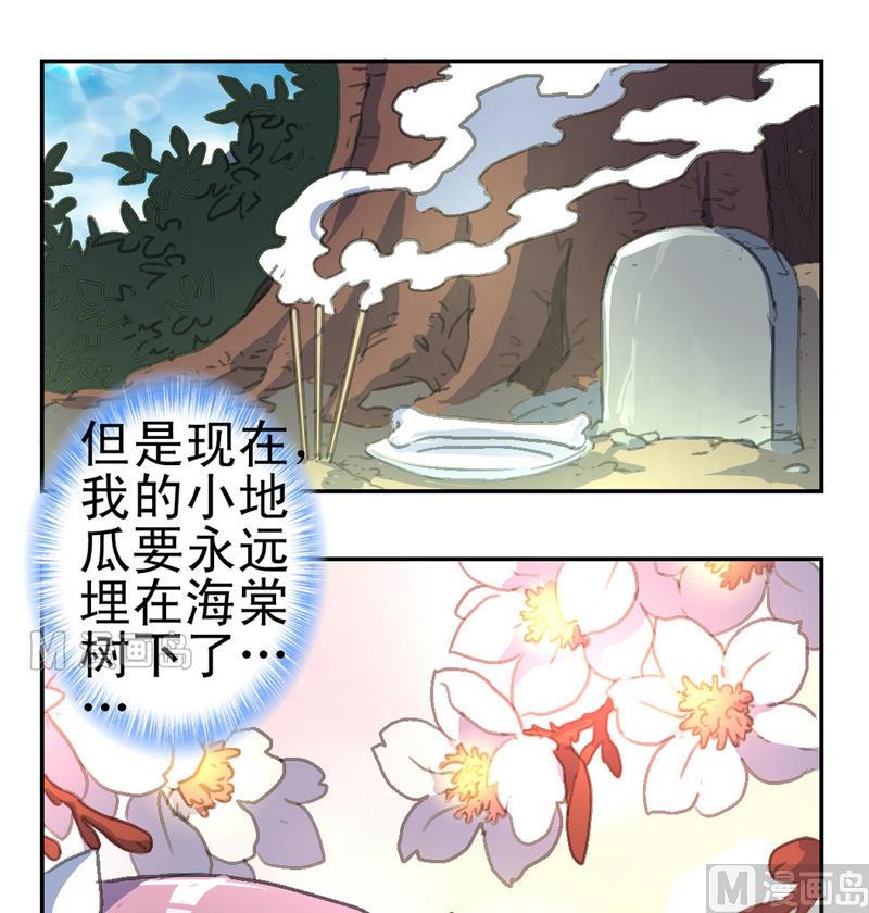 第2话 夜半异声0