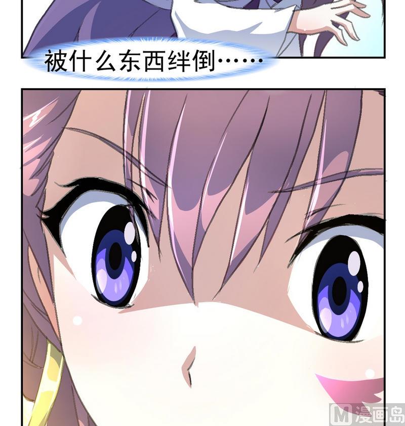 第2话 夜半异声13