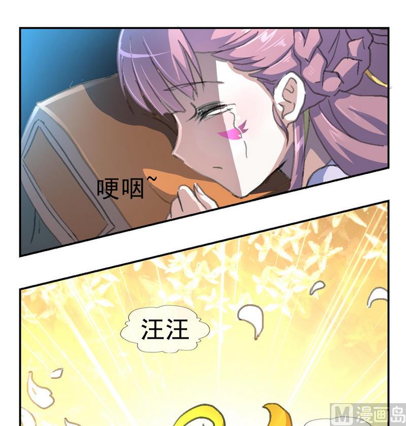 第2话 夜半异声4