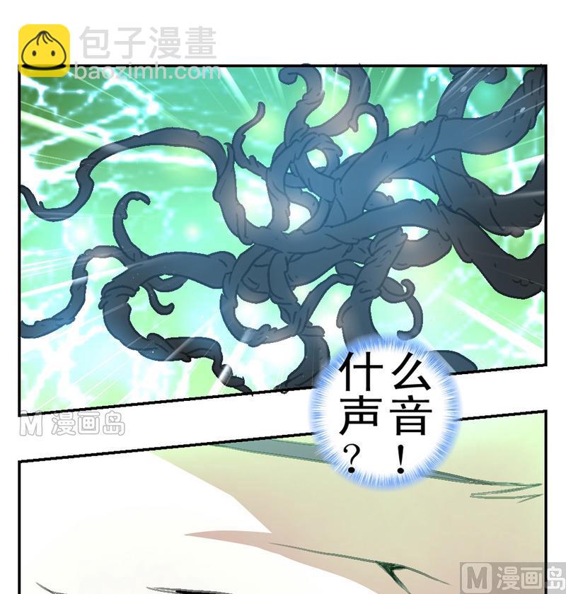 第2话 夜半异声8