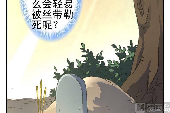 第6话 暗香浮动11