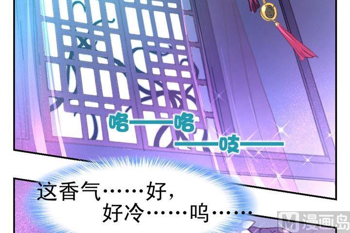 第6话 暗香浮动18