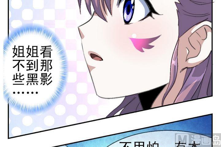 第6话 暗香浮动2
