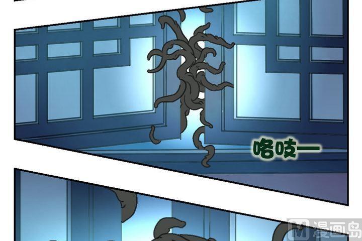 第6话 暗香浮动22