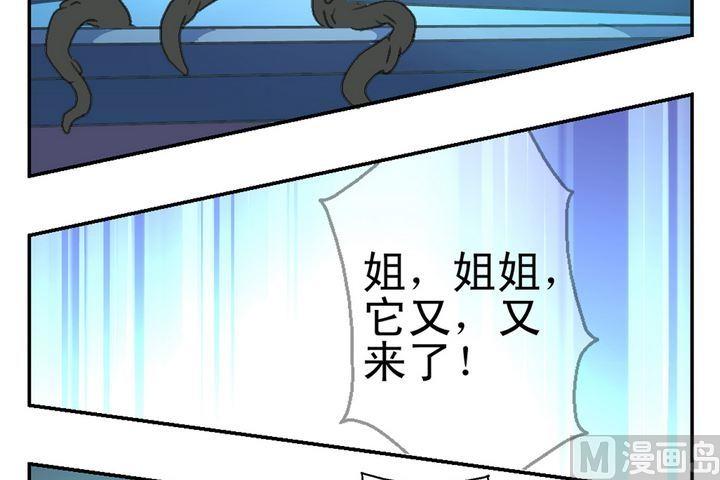 第6话 暗香浮动24
