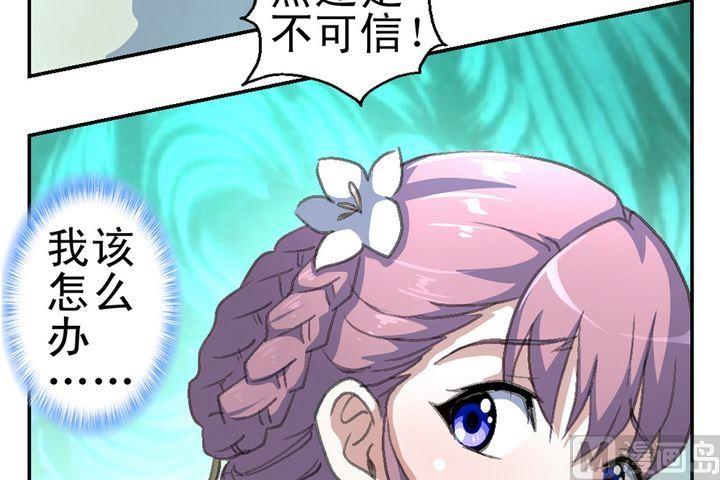 第6话 暗香浮动26