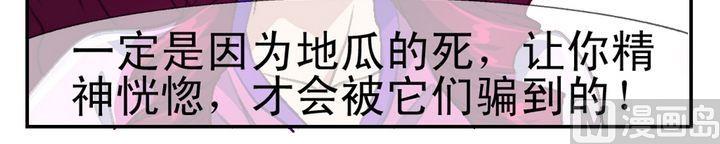 第6话 暗香浮动6