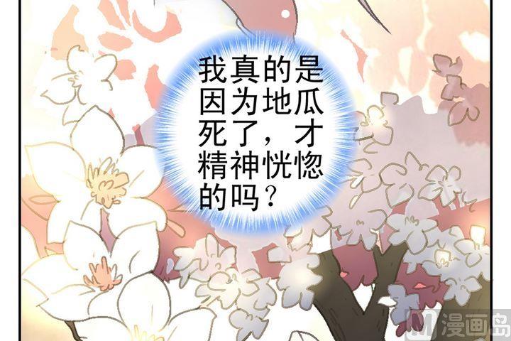 第6话 暗香浮动9