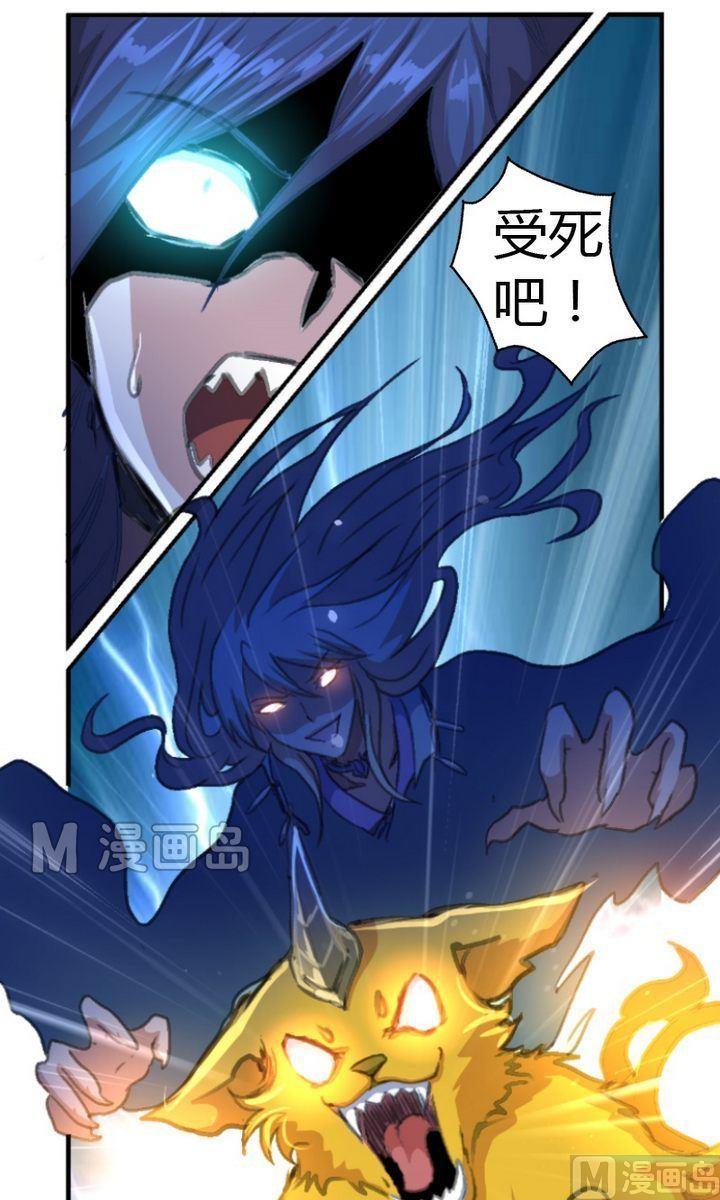 第16话 暴走的海棠树（二）0