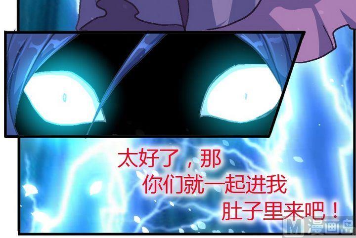第16话 暴走的海棠树（二）11