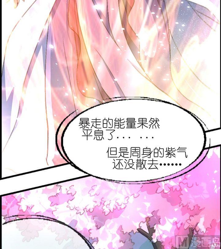第19话 换芯奴暴走啦9