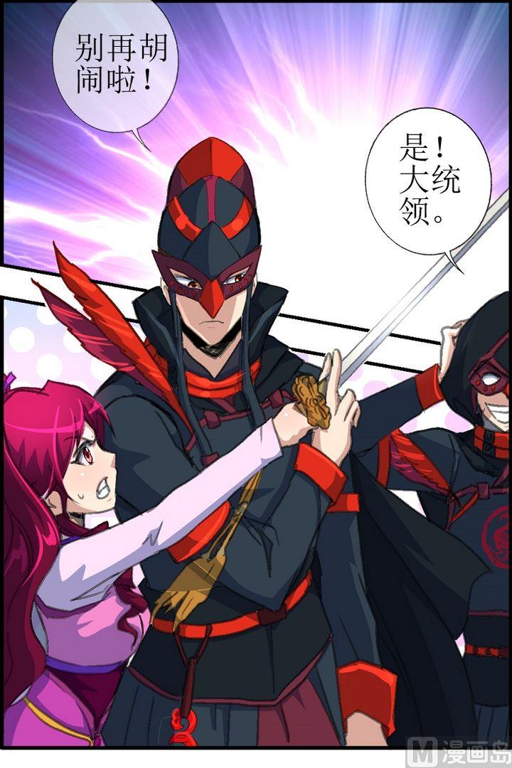 第23话 娇娇被降服了！0
