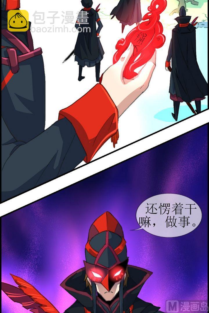 第23话 娇娇被降服了！10
