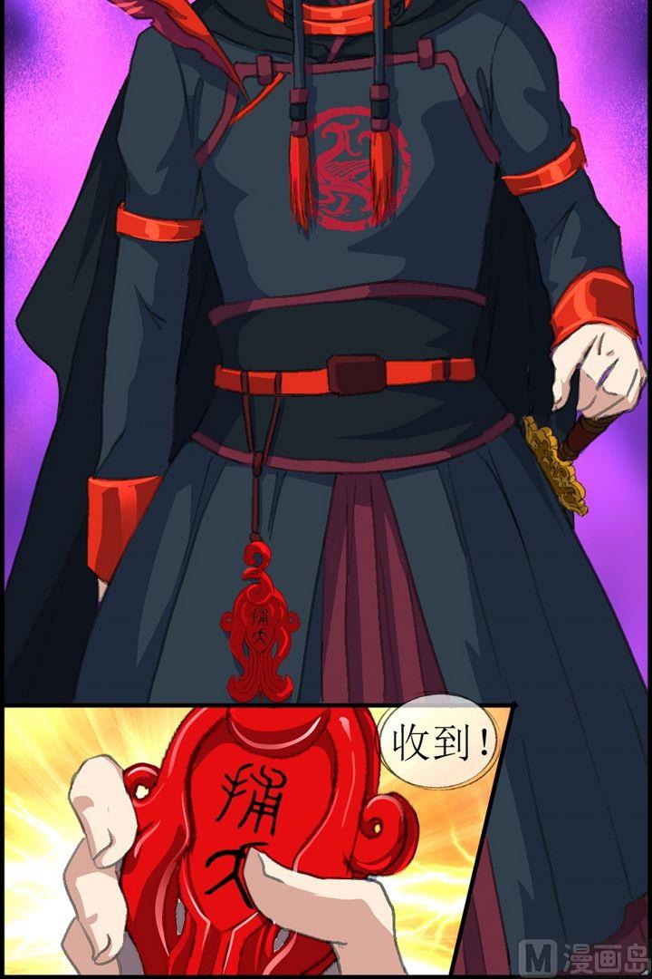 第23话 娇娇被降服了！11