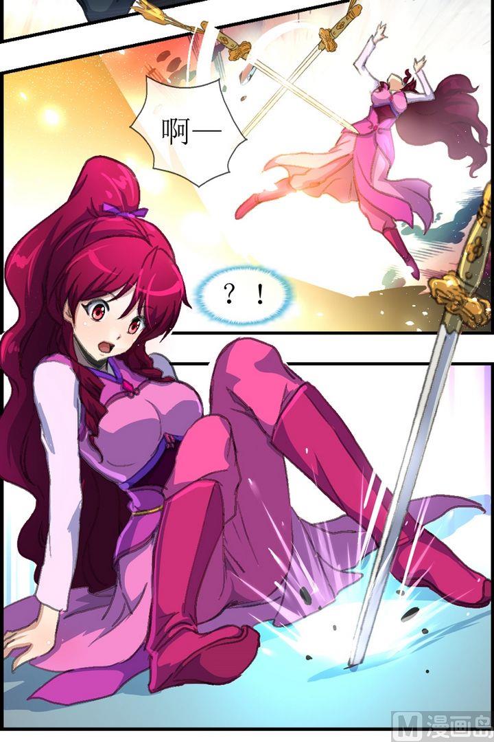 第23话 娇娇被降服了！2