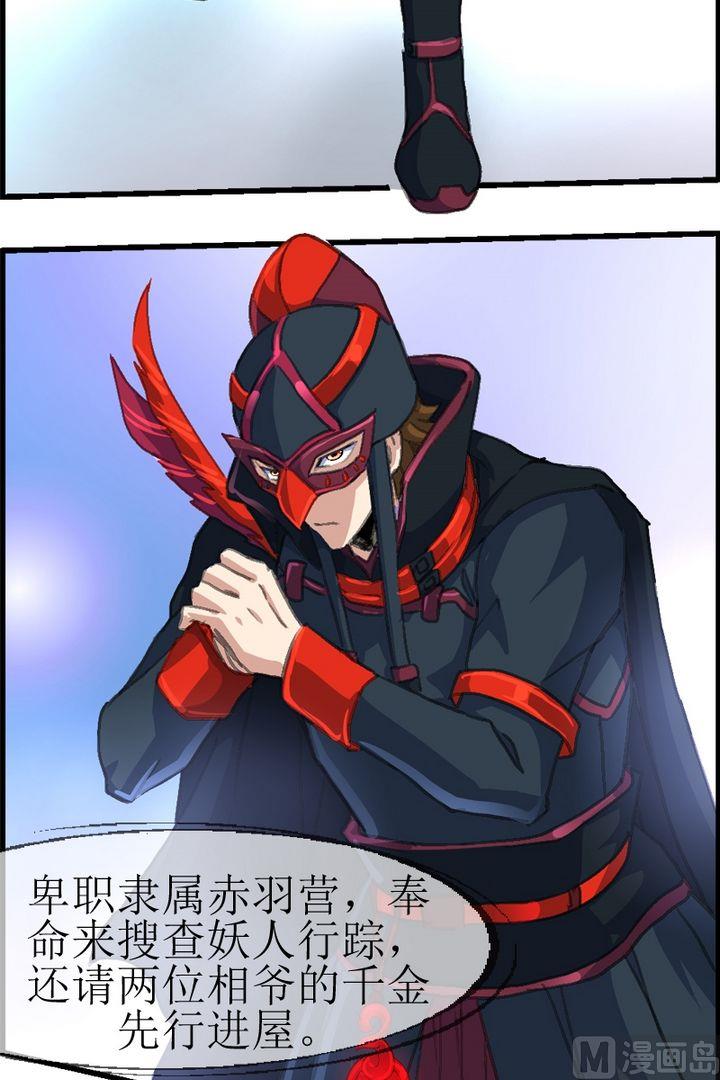 第23话 娇娇被降服了！4