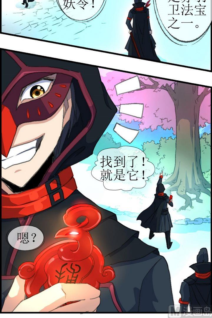 第23话 娇娇被降服了！8