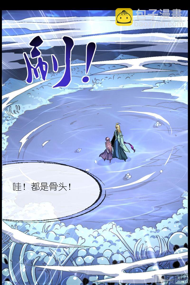 第41话 食人窝4