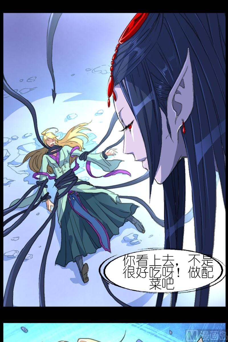 第42话 异常的精魄9