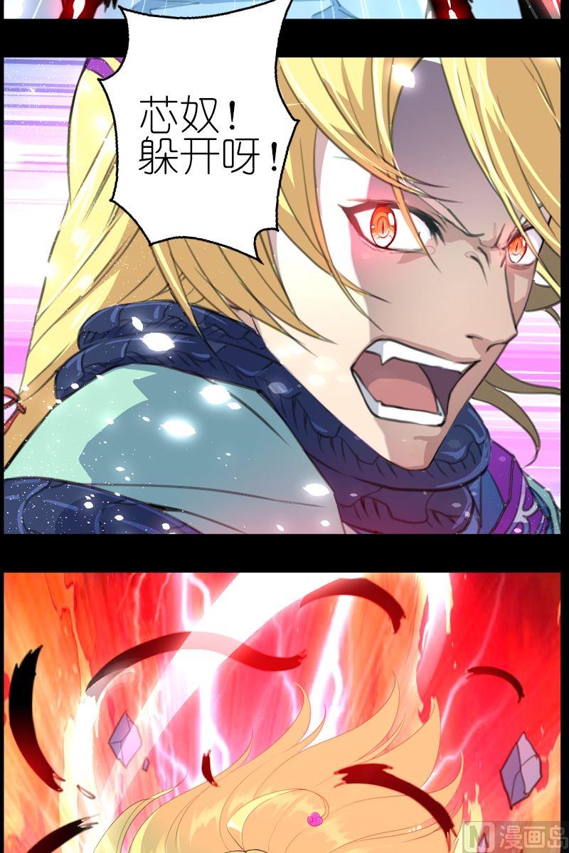 第43话地瓜的斗志1