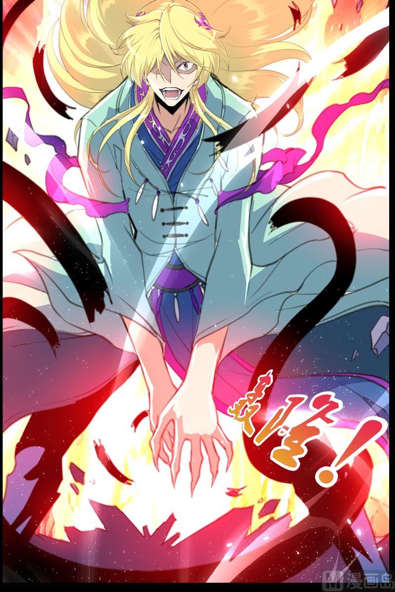 第43话地瓜的斗志2