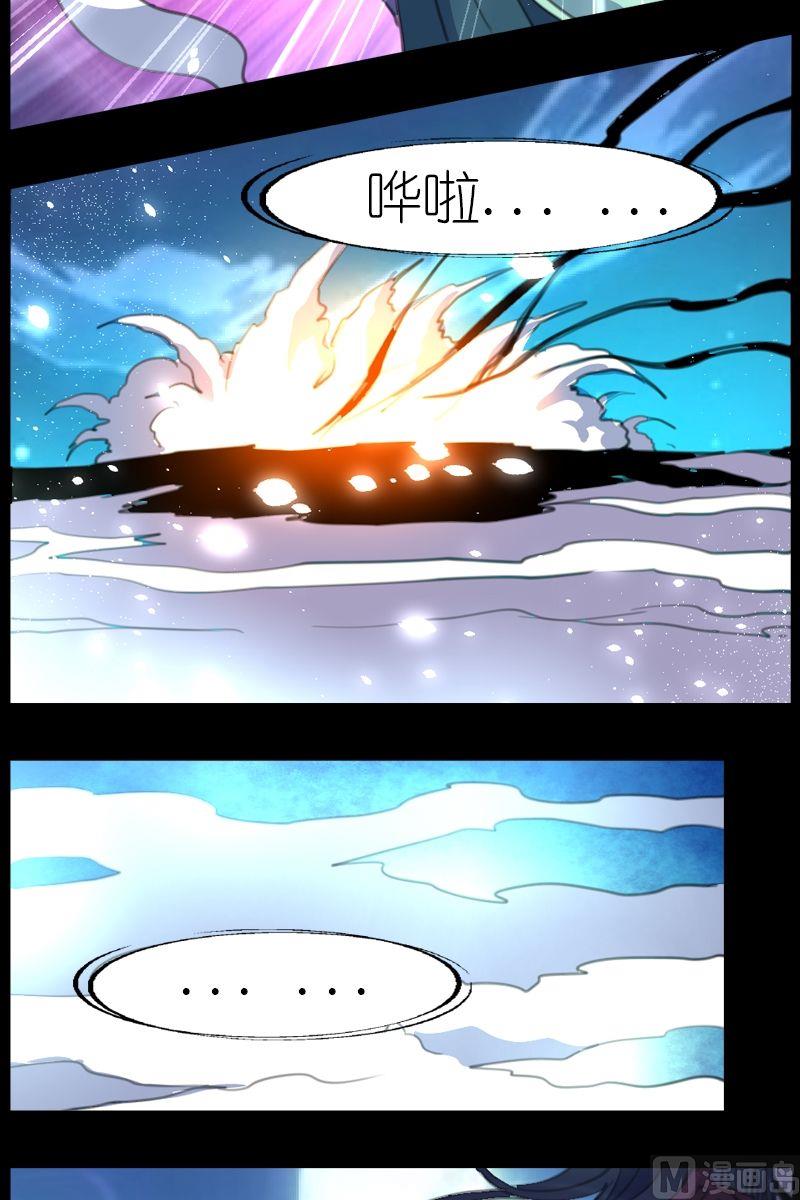 第43话地瓜的斗志4
