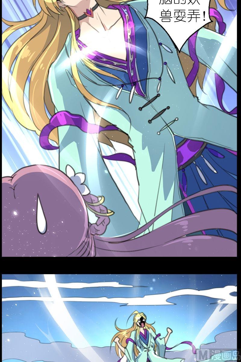 第43话地瓜的斗志7
