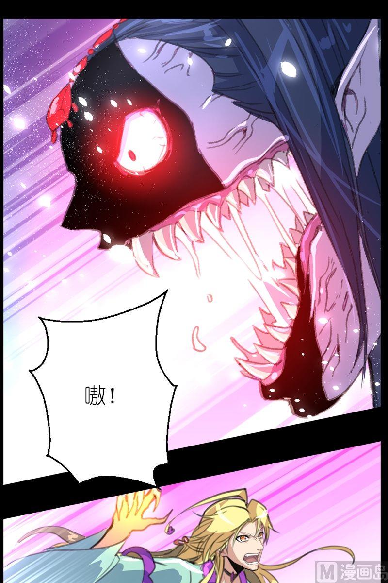 第43话地瓜的斗志9