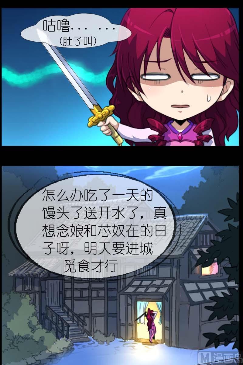 第45话大统领的疑虑0
