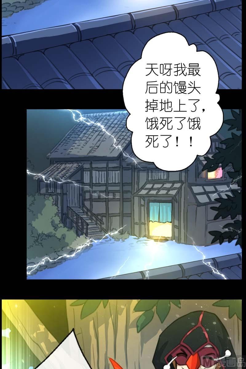 第45话大统领的疑虑1