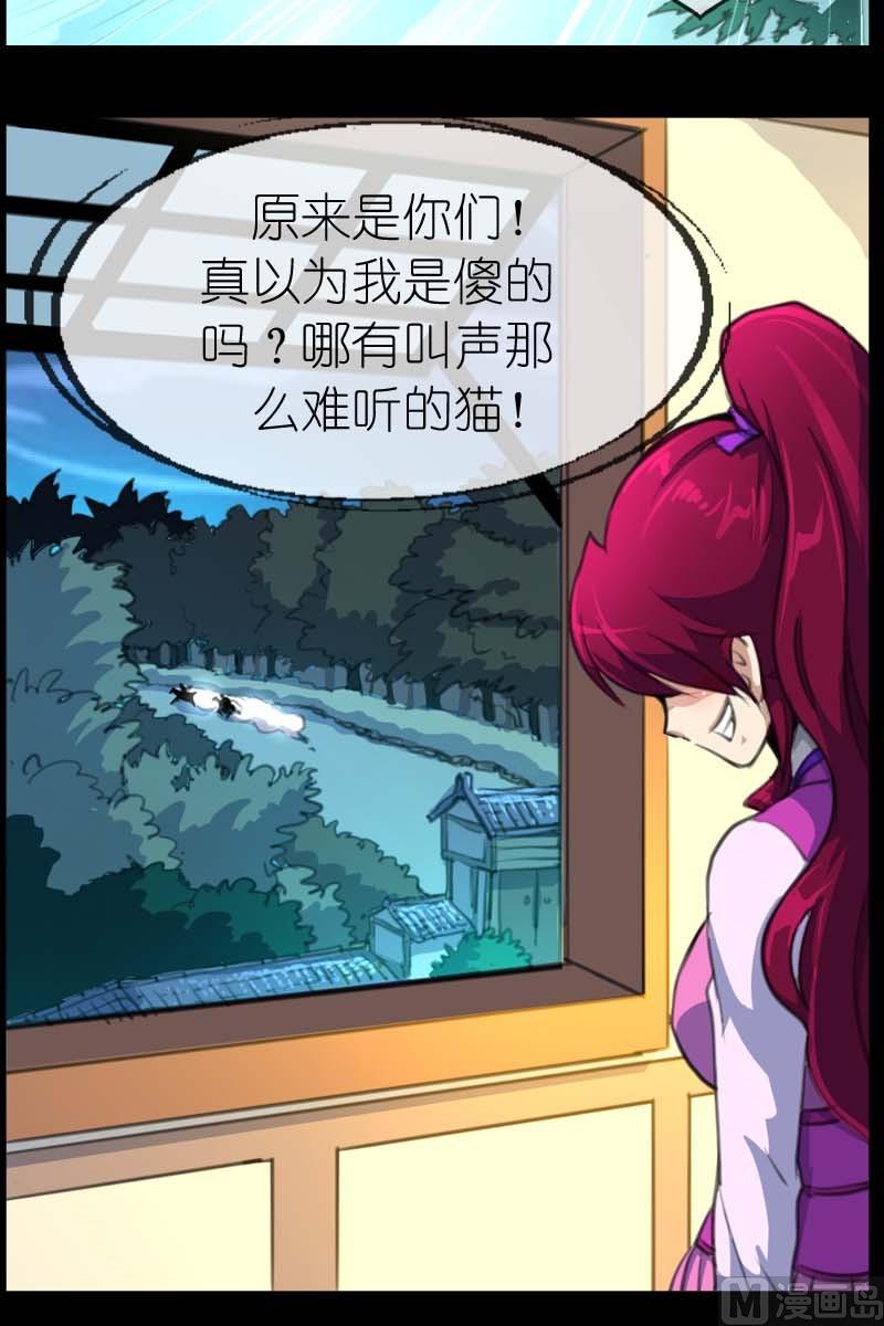 第45话大统领的疑虑11