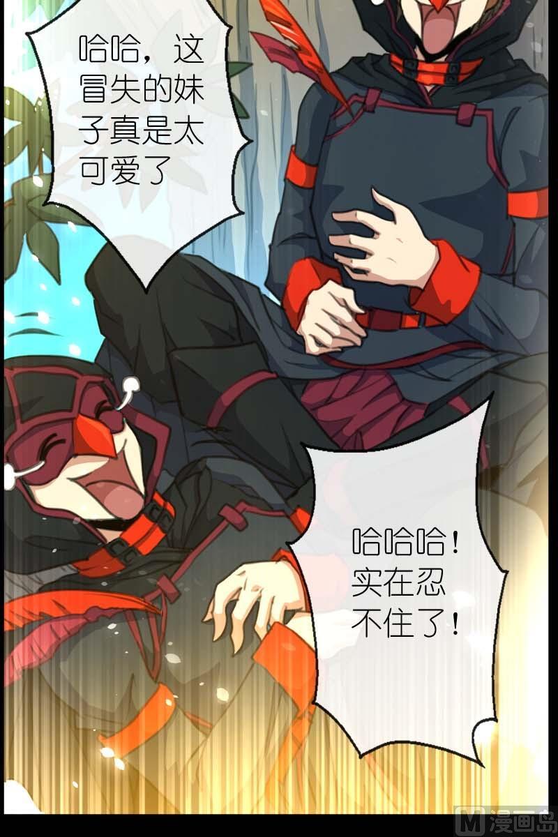 第45话大统领的疑虑2
