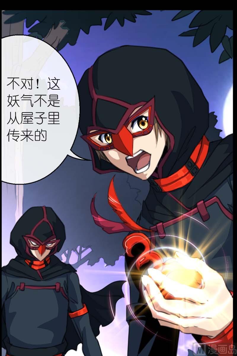 第45话大统领的疑虑6