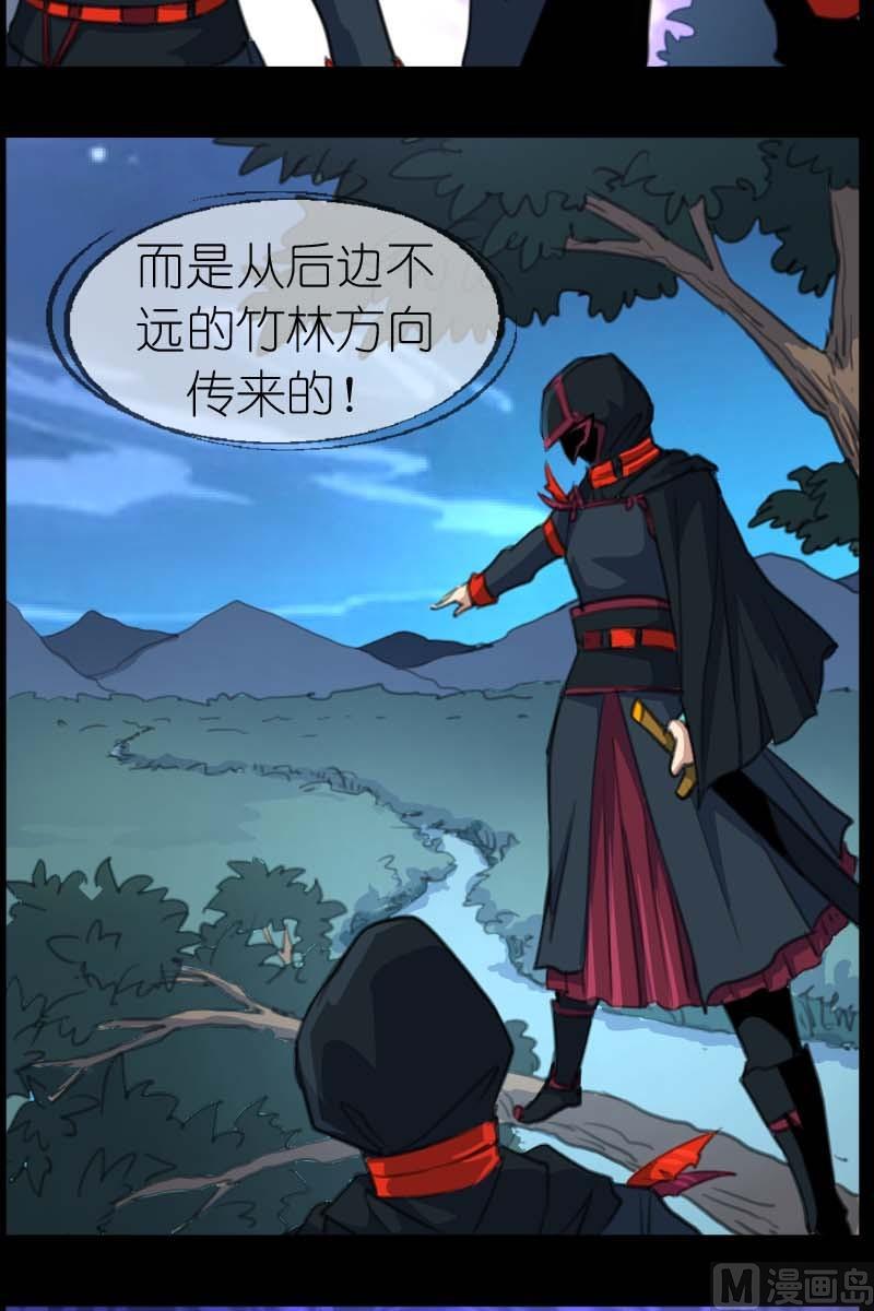 第45话大统领的疑虑7