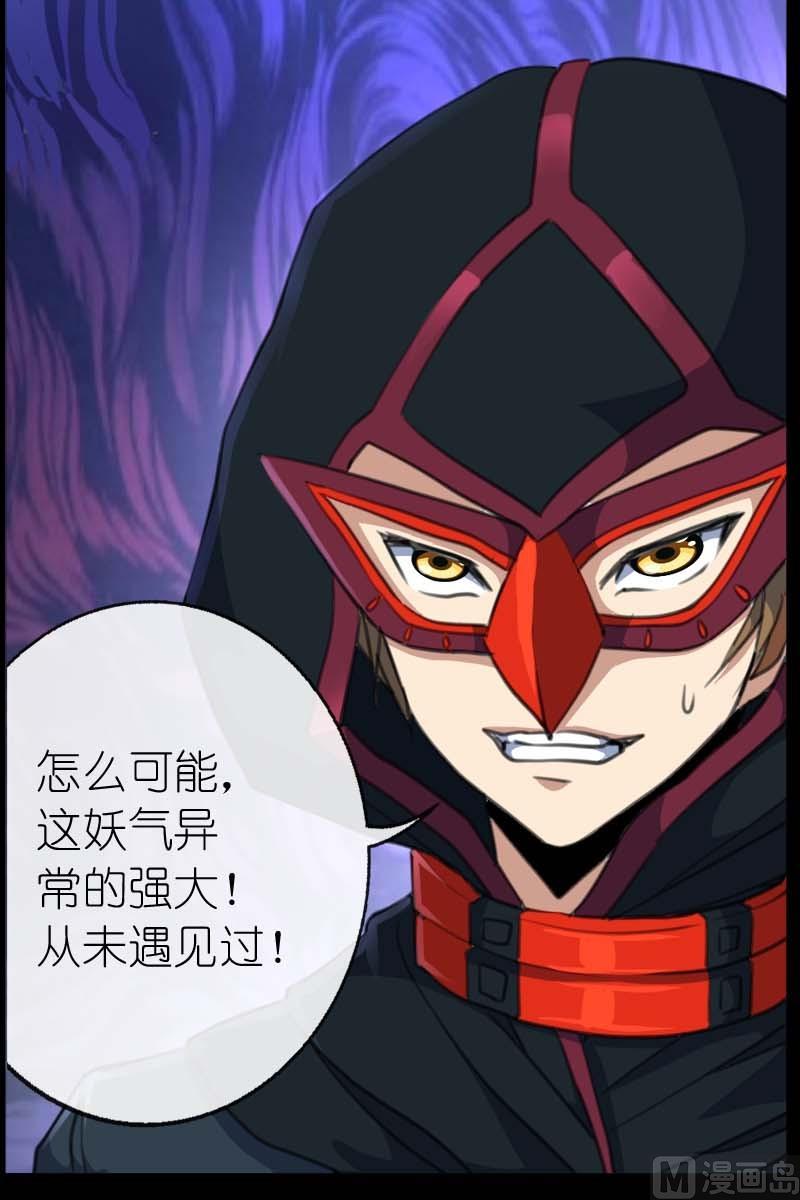 第45话大统领的疑虑8