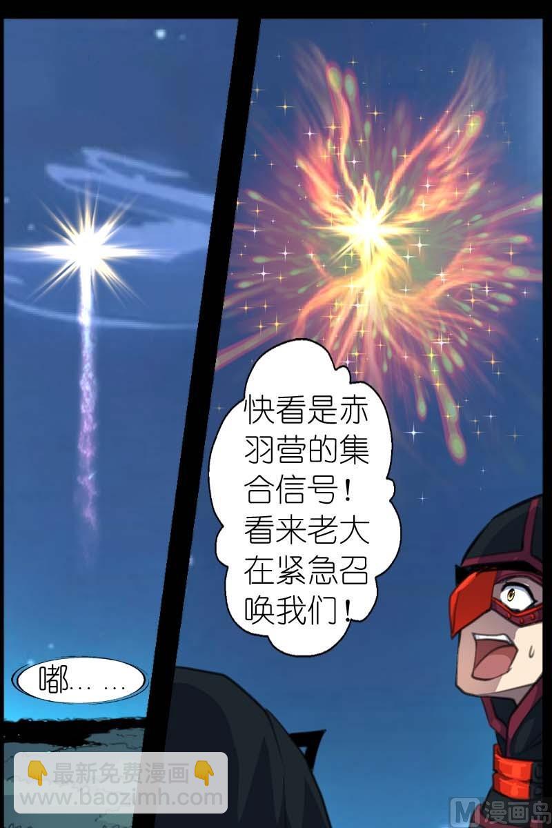 第45话大统领的疑虑9