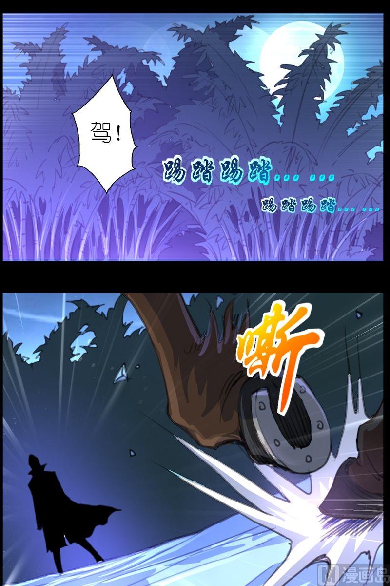第46话遇害的同伴0