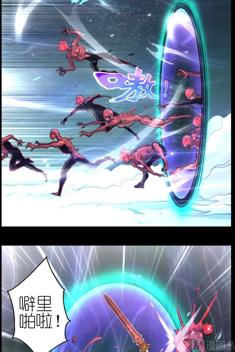 第47话被开启的结界之门10