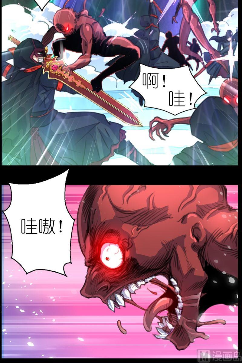 第47话被开启的结界之门11