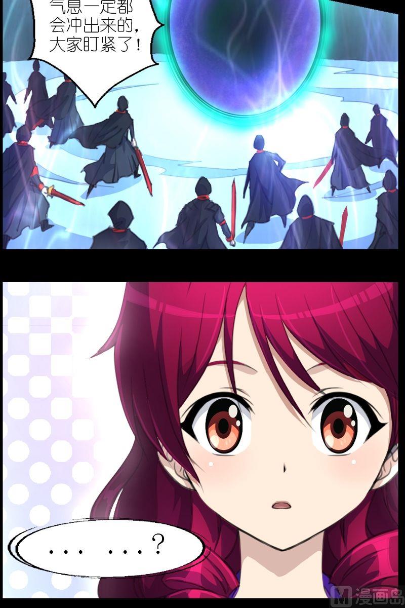 第47话被开启的结界之门2
