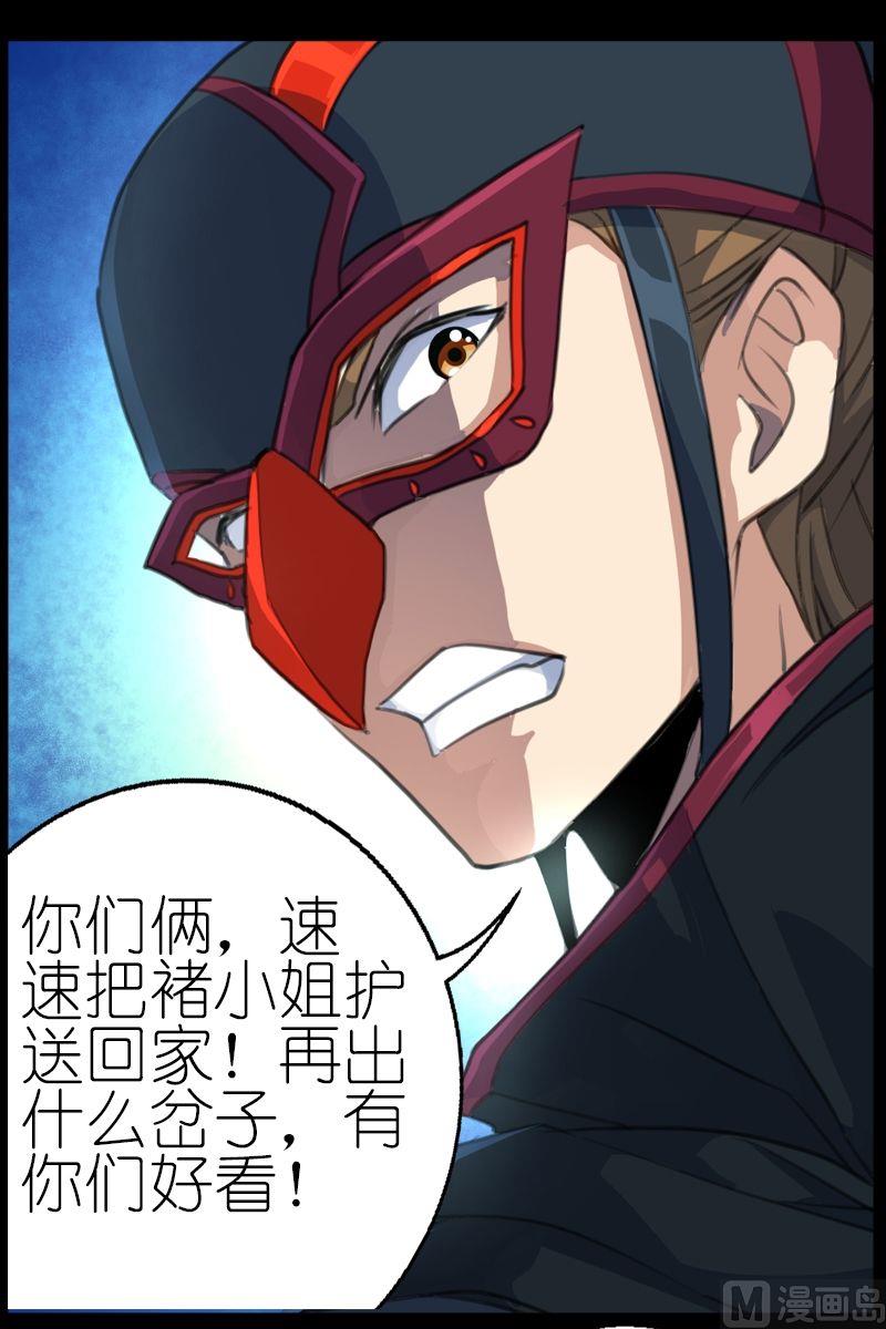 第47话被开启的结界之门3