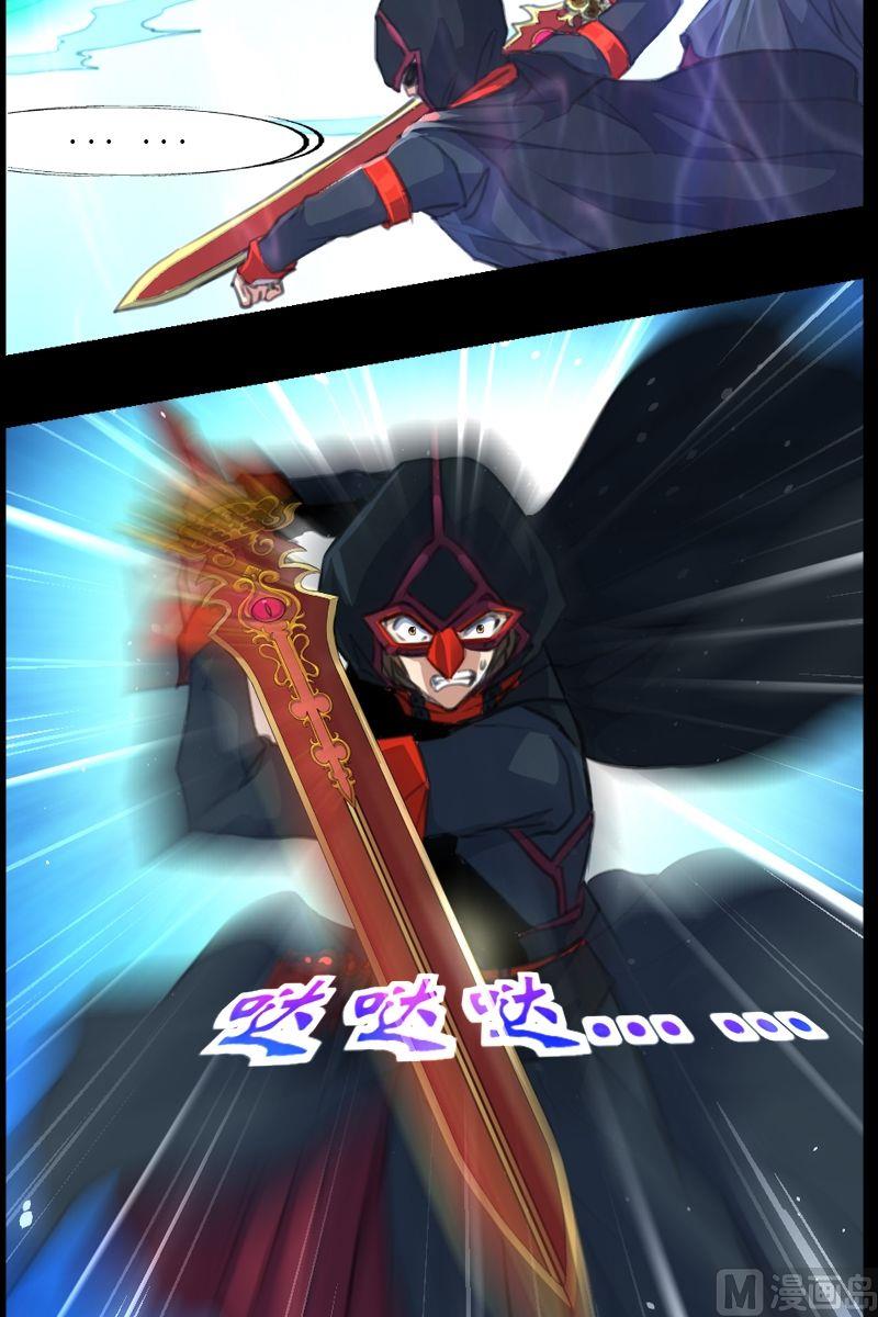 第47话被开启的结界之门7