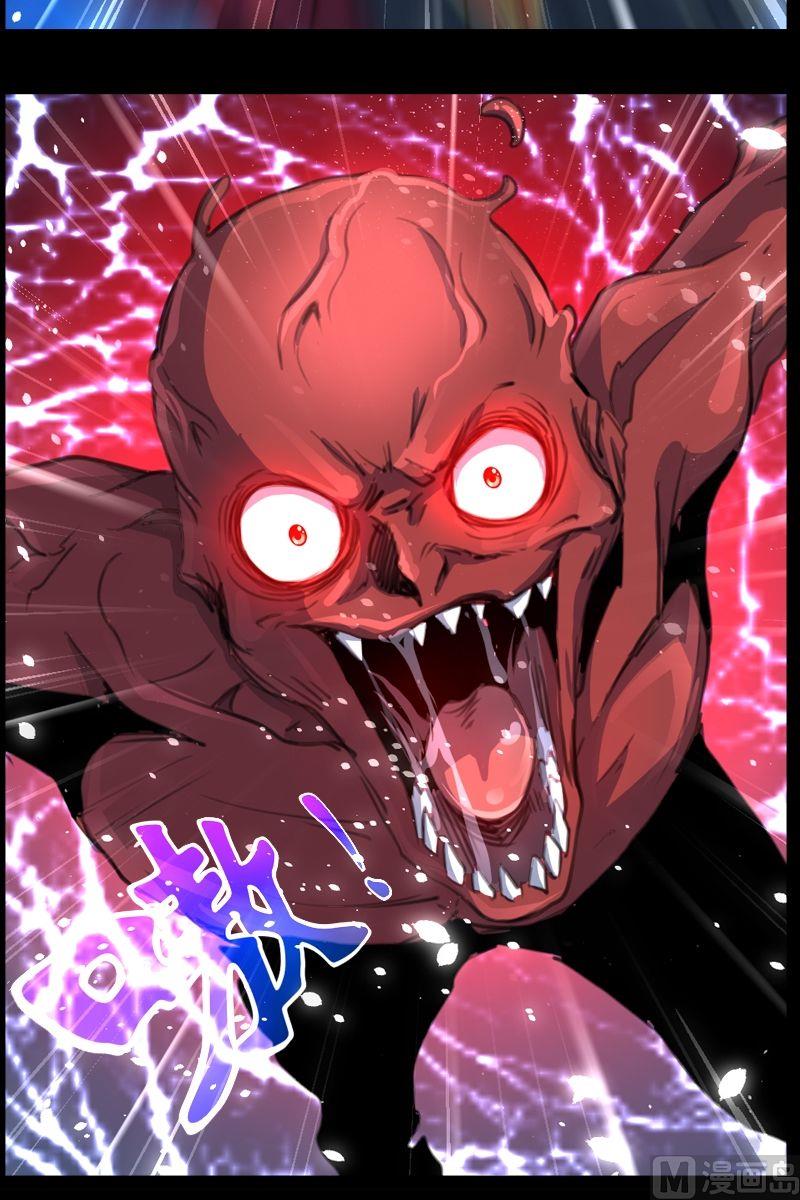 第47话被开启的结界之门8