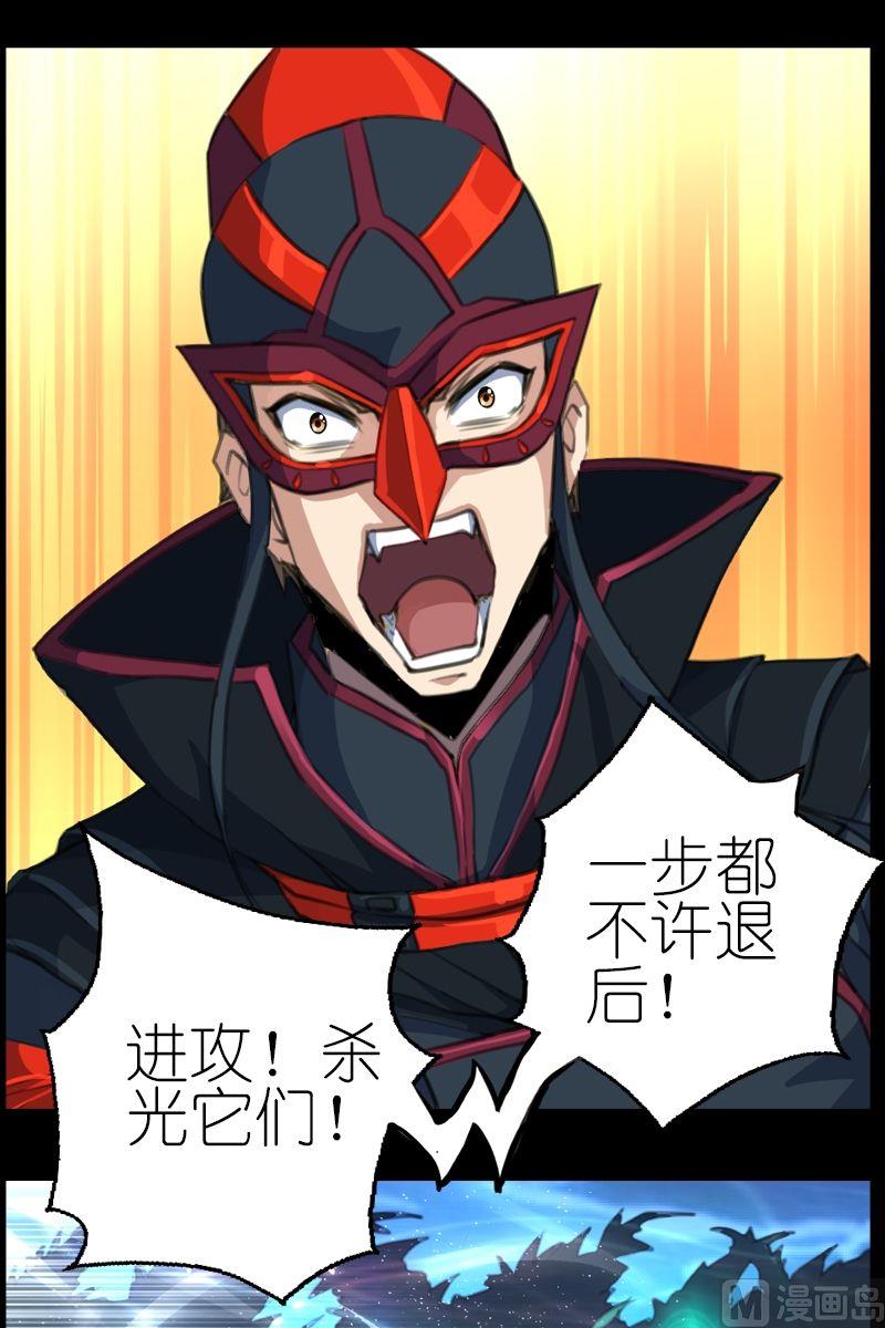 第47话被开启的结界之门9
