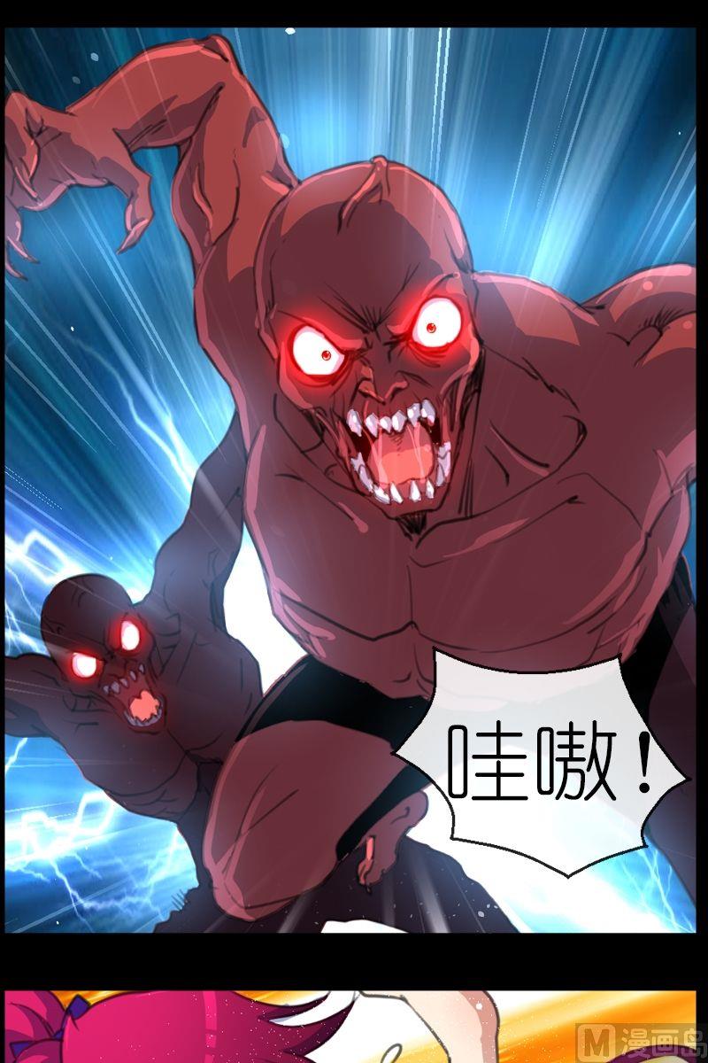 第49话瞎了3
