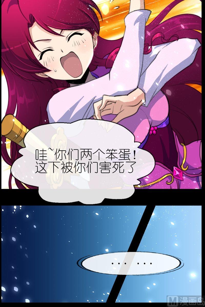第49话瞎了4