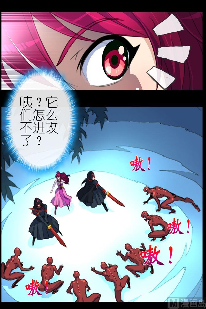 第49话瞎了5