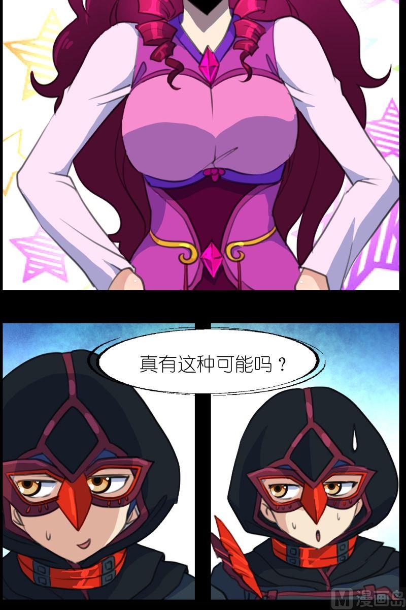 第49话瞎了8