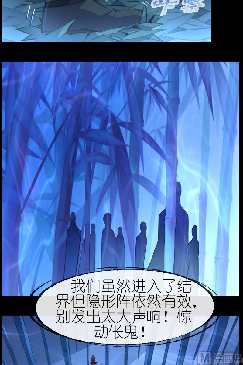 第51话三尺以内10